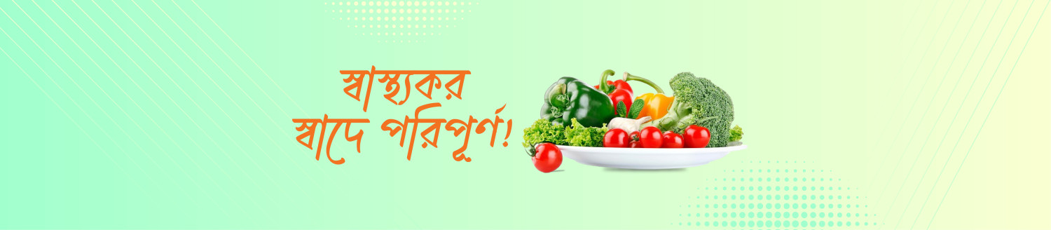 সদাইপাতি promo