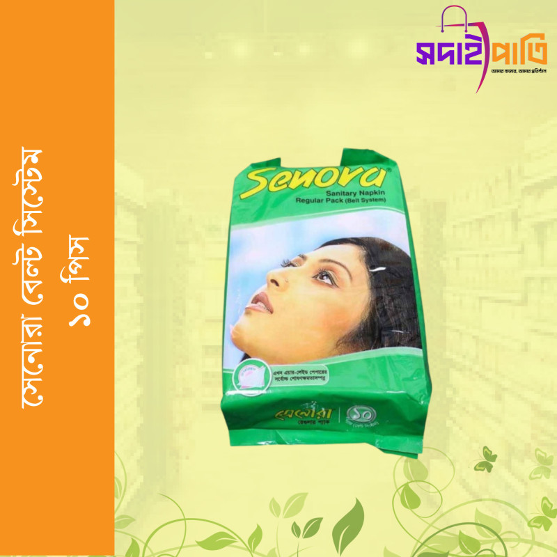 সেনোরা বেল্ট সিস্টেম ১০ পিস