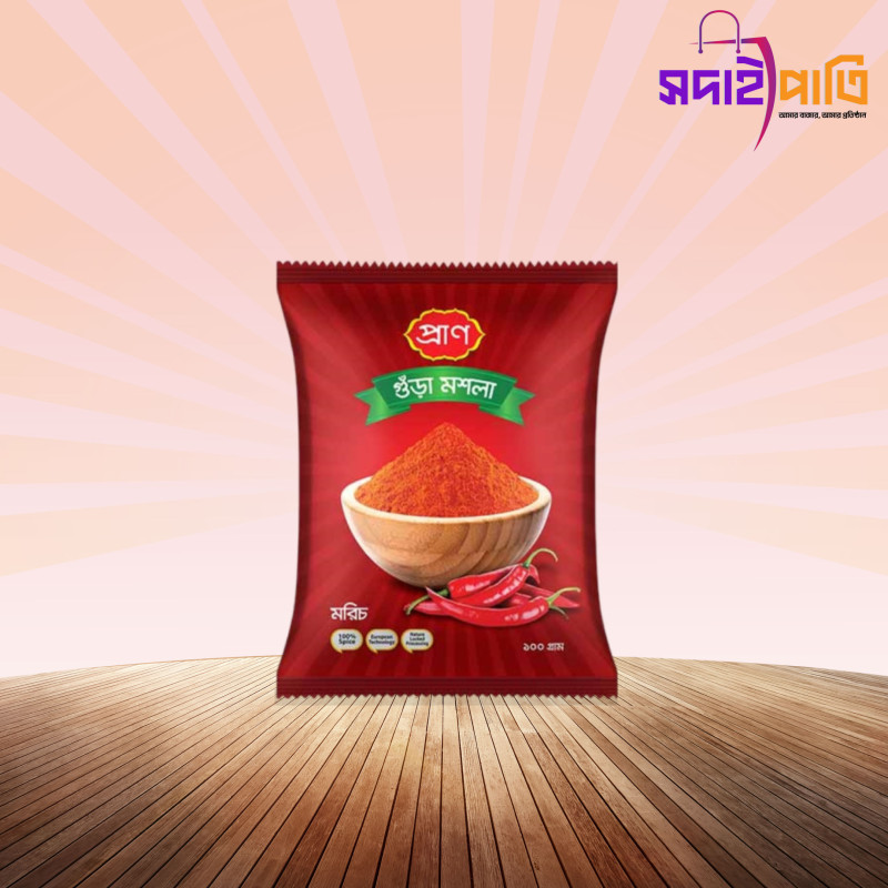 প্রাণ মরিচের গুড়া ১০০ গ্রাম