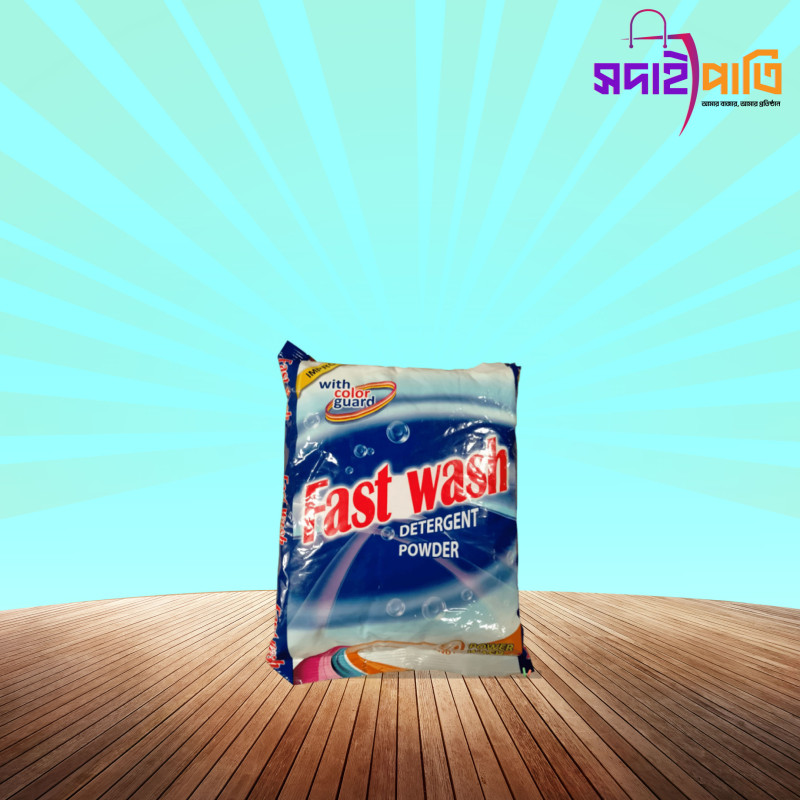 ফাস্ট ওয়াশ ডিটারজেন্ট পাউডার-১ কেজি