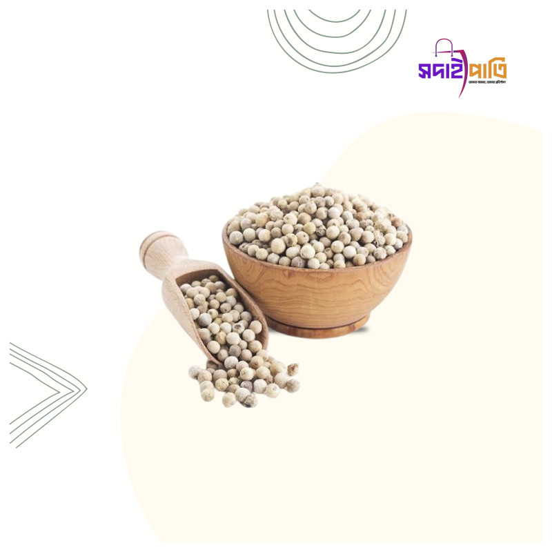 গোলমরিচ (সাদা) ৫০গ্রাম