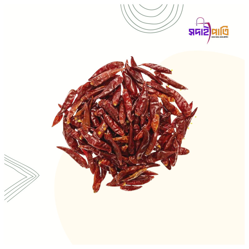 শুকনা মরিচ