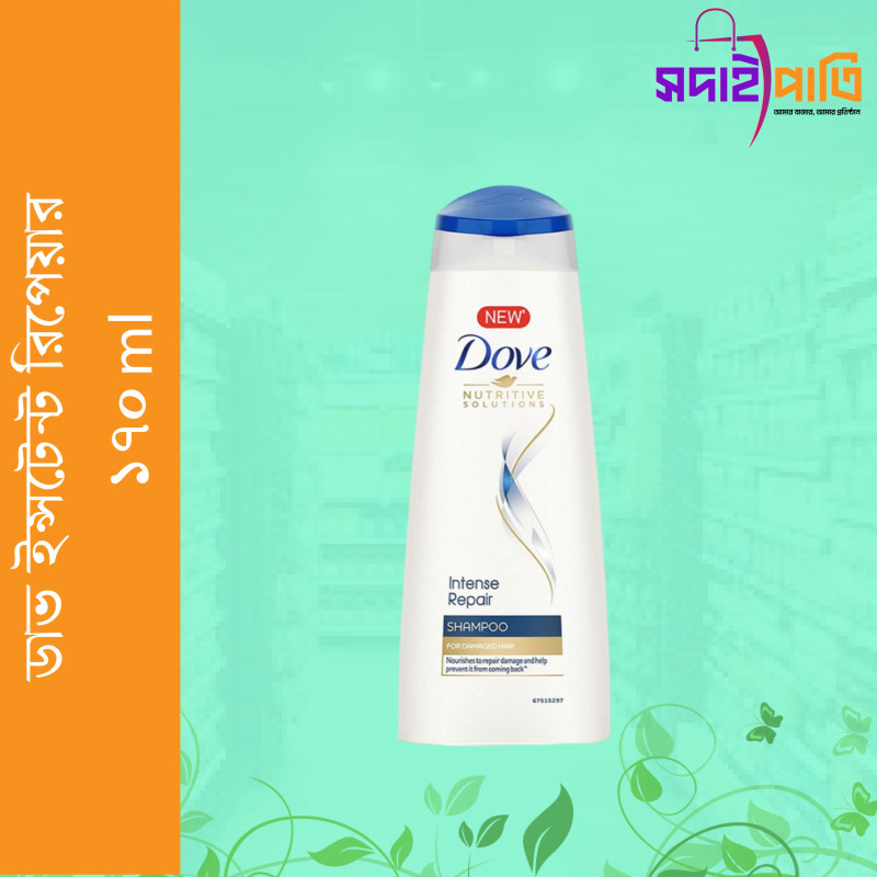 ডাভ শ্যাম্পু ইনস্ট্যান্ট রিপেয়ার ১৭০ মিলি