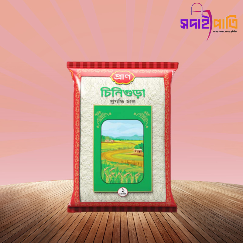 প্রাণ চিনিগুড়া চাল -১ কেজি