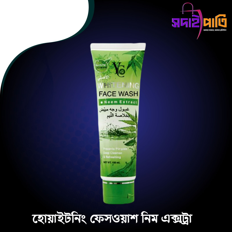 হোয়াইটনিং ফেসওয়াশ নিম এক্সট্রা
