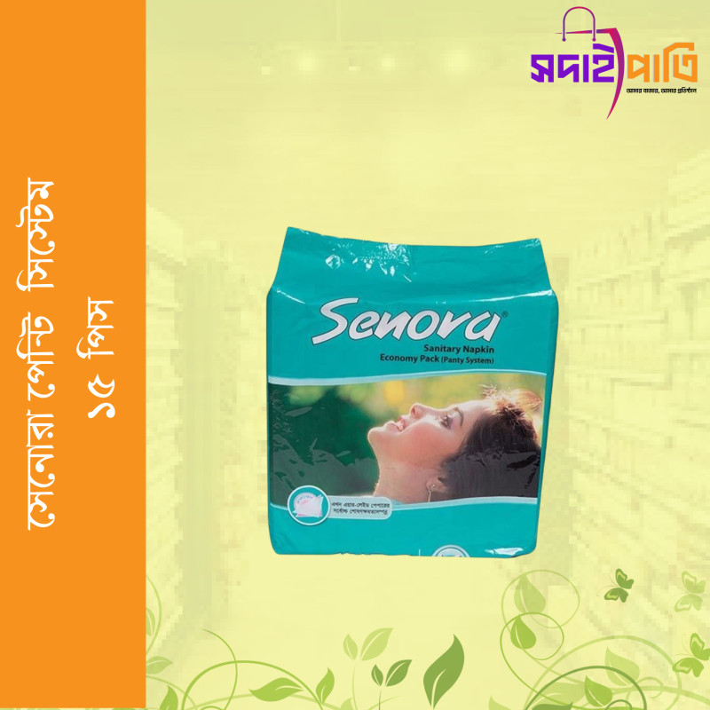 সেনোরা প্যান্টি সিস্টেম ১৫ পিস