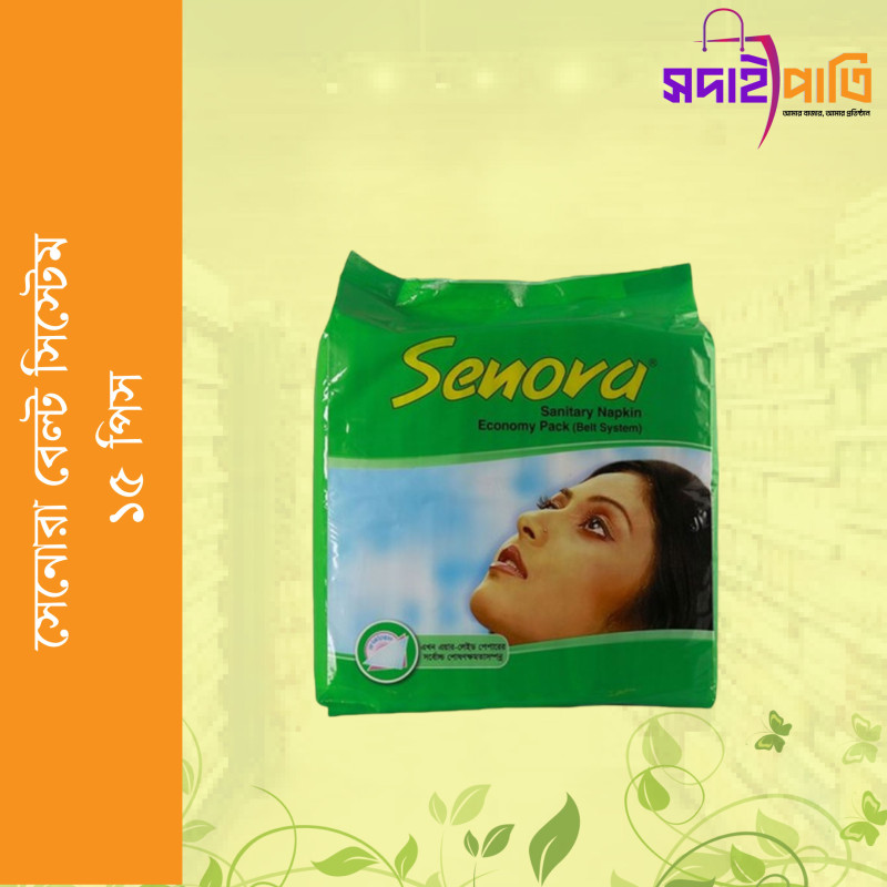 সেনোরা বেল্ট সিস্টেম ১৫ পিস