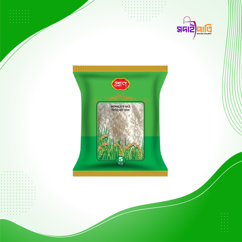 প্রাণ মিনিকেট চাল - ৫ কেজি