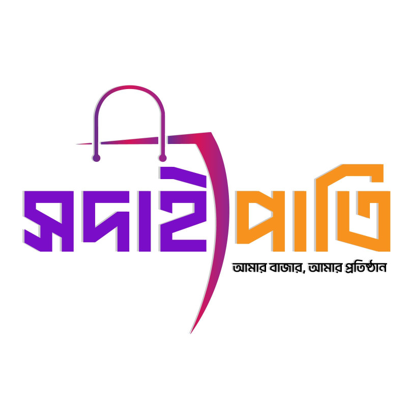 সদাইপাতি