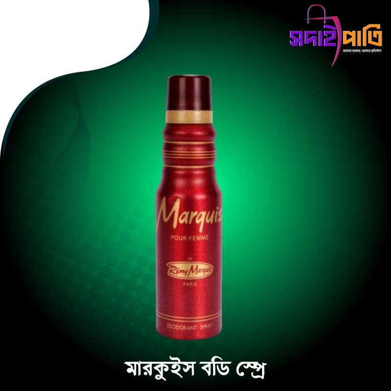 মারকুইস বডি স্প্রে