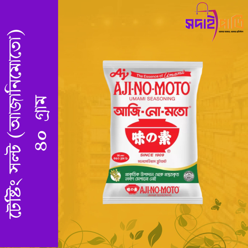 টেষ্টিং সল্ট (আজানিমোতো) ৪০গ্রাম