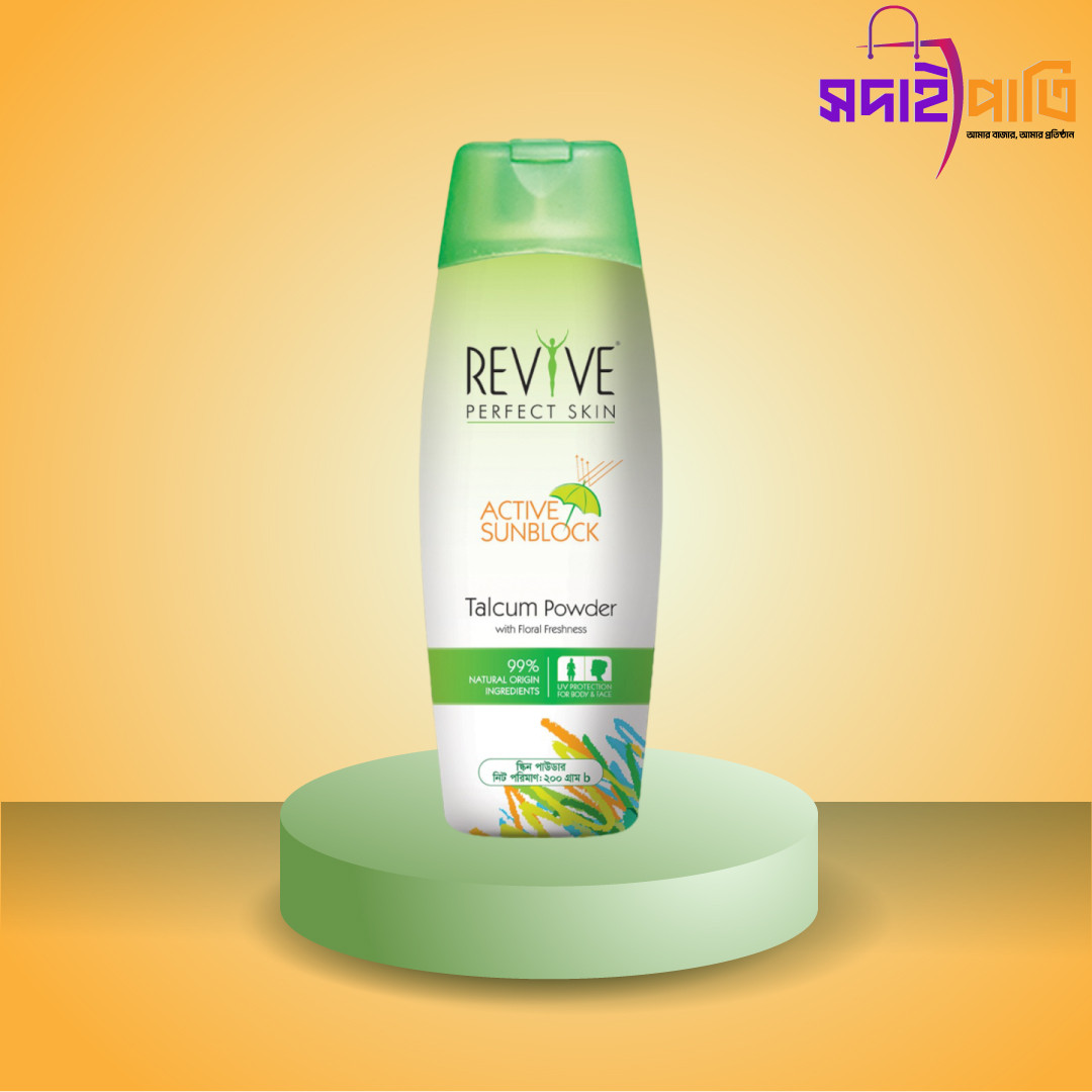 রিভাইভ ট্যালকম পাউডার ২০০ গ্রাম