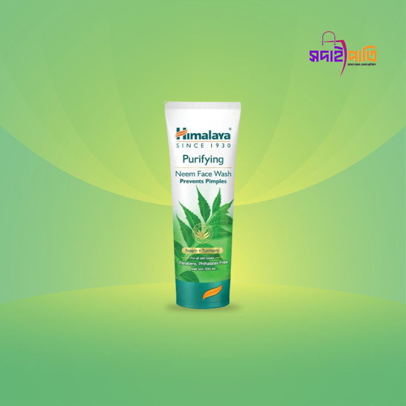 হিমালয়া নিম ফেসওয়াশ ( দেশী)