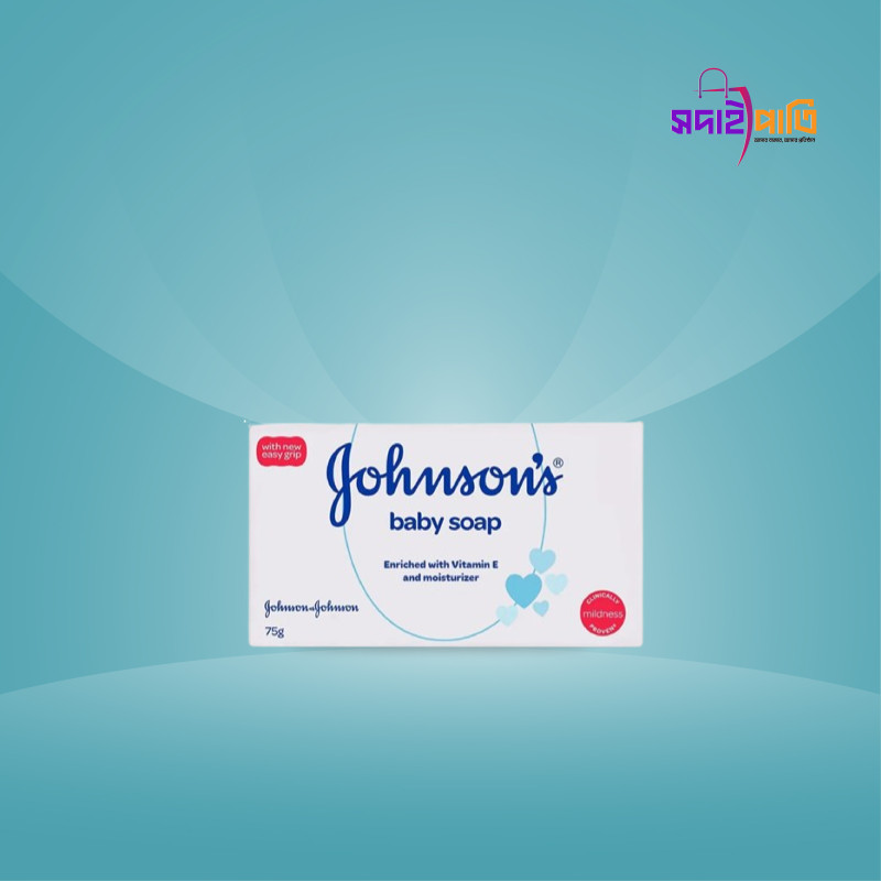 জনসন বেবী সোপ ৭৫গ্রাম (ইন্ডিয়ান)