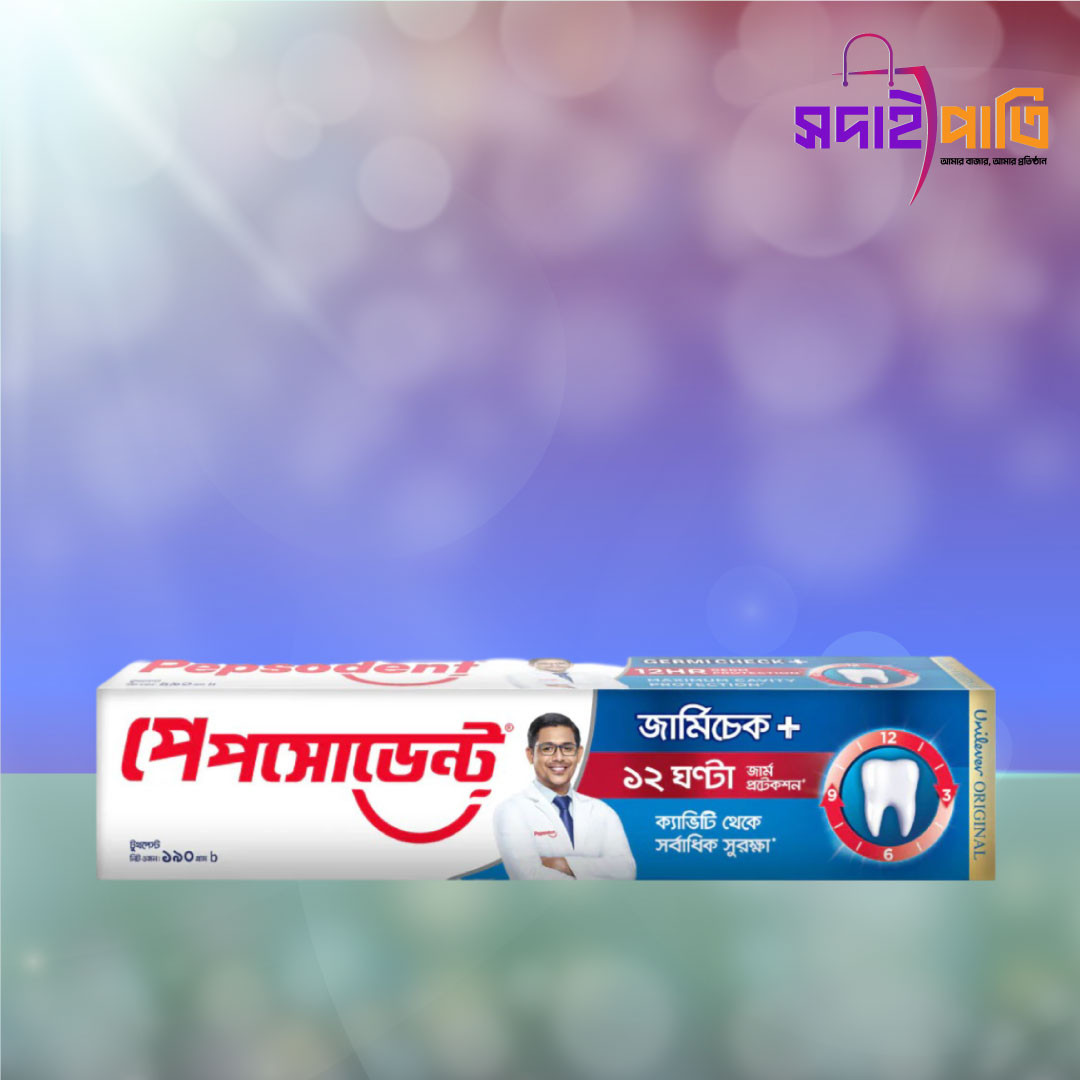 পেপসোডেন্ট টুথ পেস্ট  জার্মিচেক ১৯০ গ্রাম