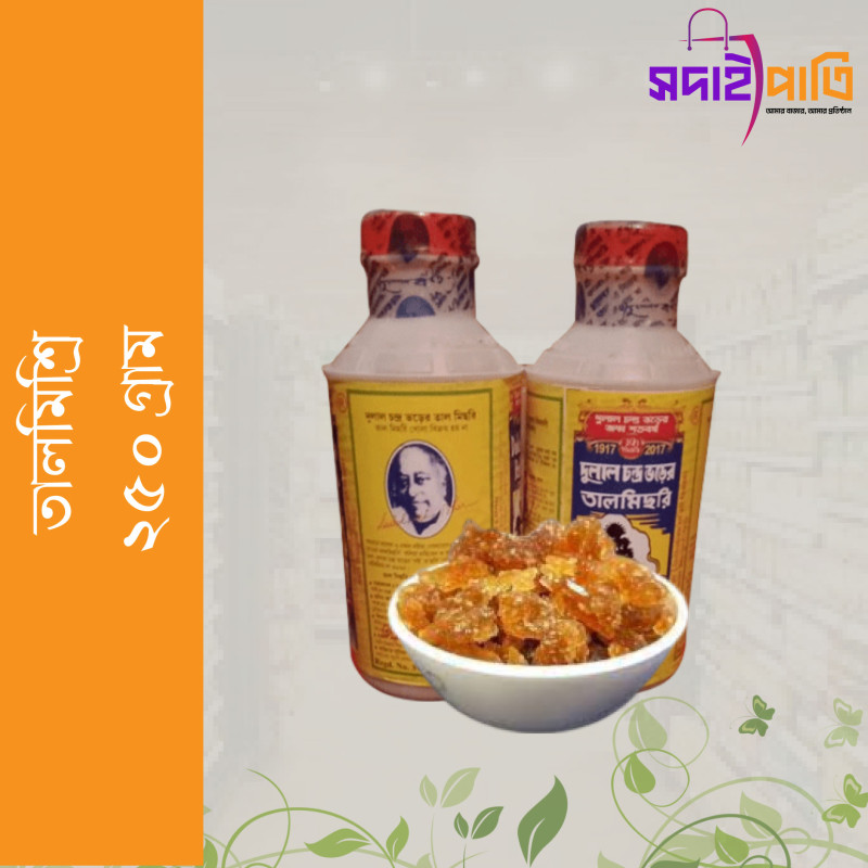 তালমিশ্রি ২৫০গ্রাম