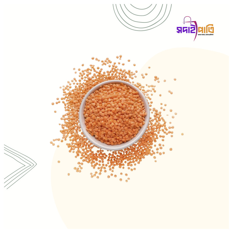 মশুরের ডাল ( ইন্ডিয়ান)- ১ কেজি