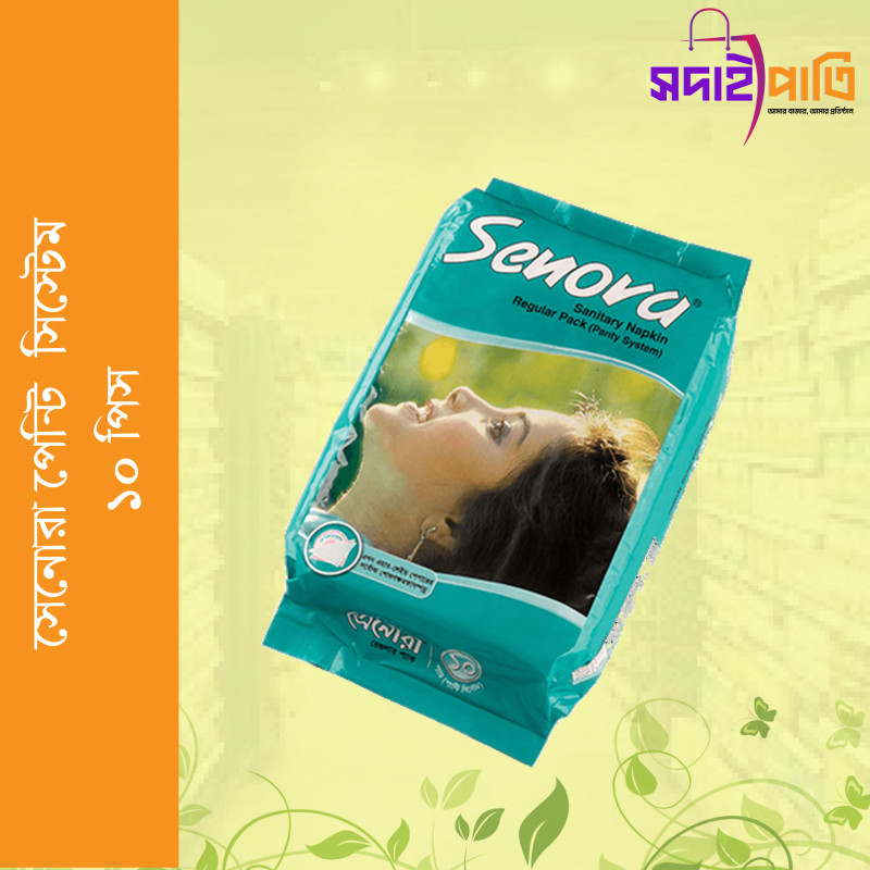 সেনোরা প্যান্টি সিস্টেম ১০ পিস