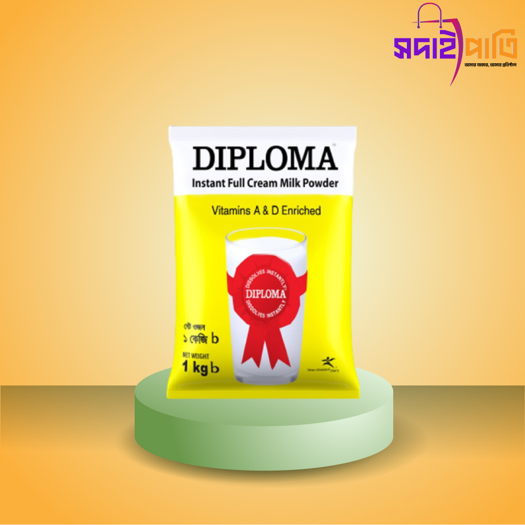 ডিপ্লোমা ১ কেজি