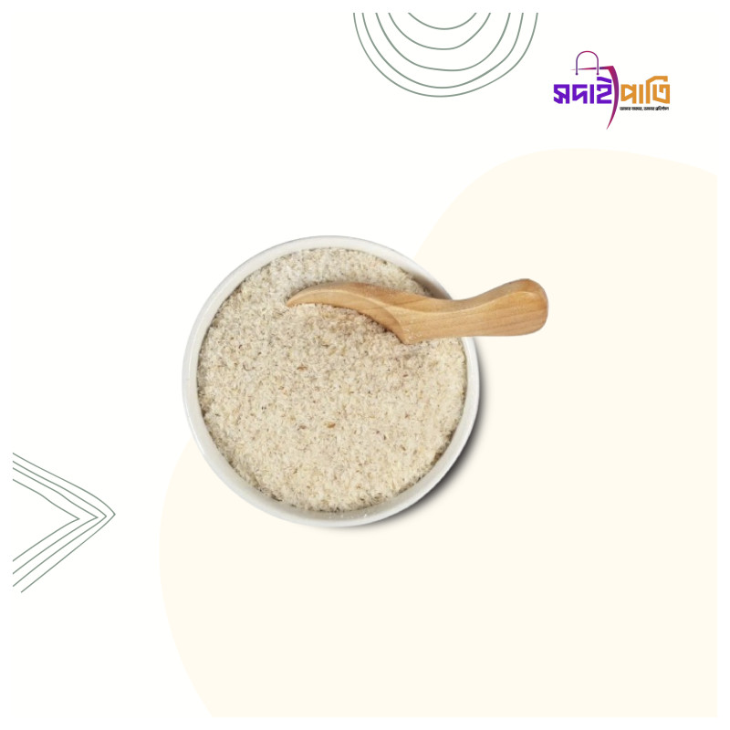 ইসুবগুলের ভুষি ৫০ গ্রাম