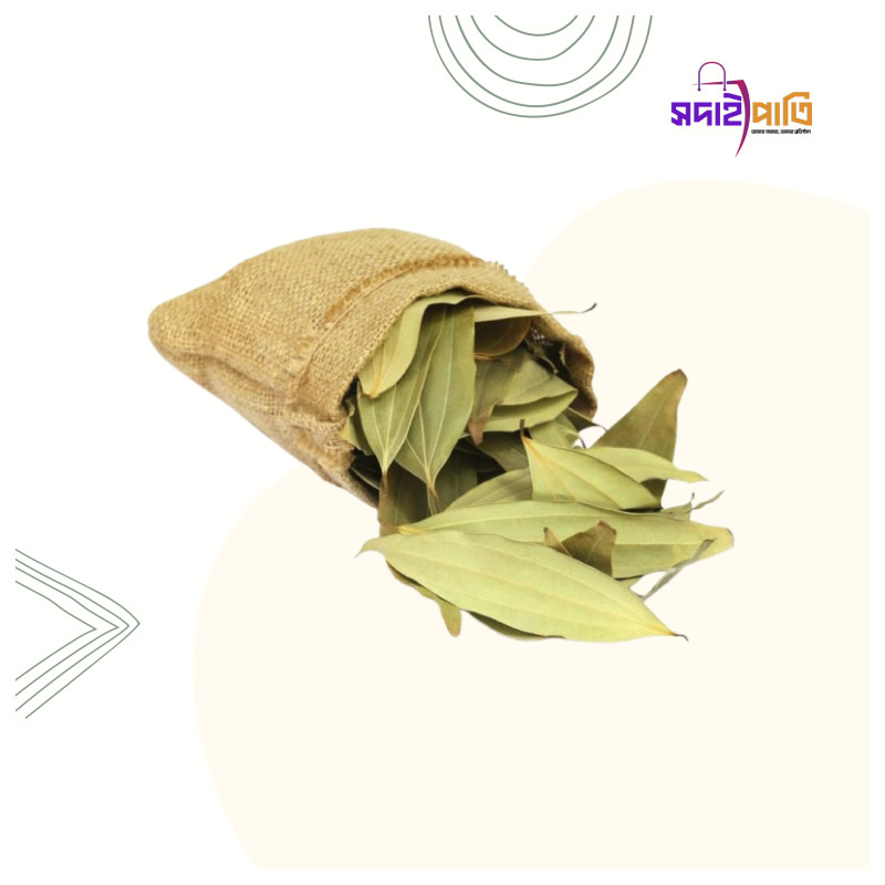 তেজপাতা ৪০গ্রাম